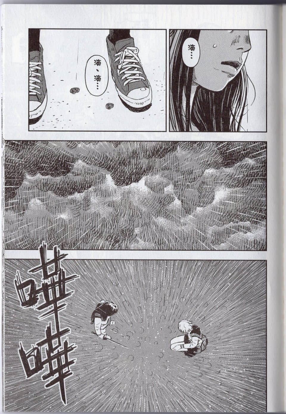 Page 169