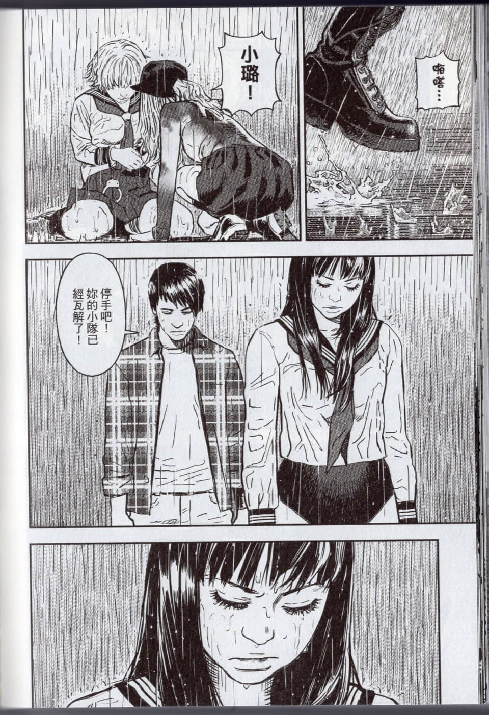 Page 170