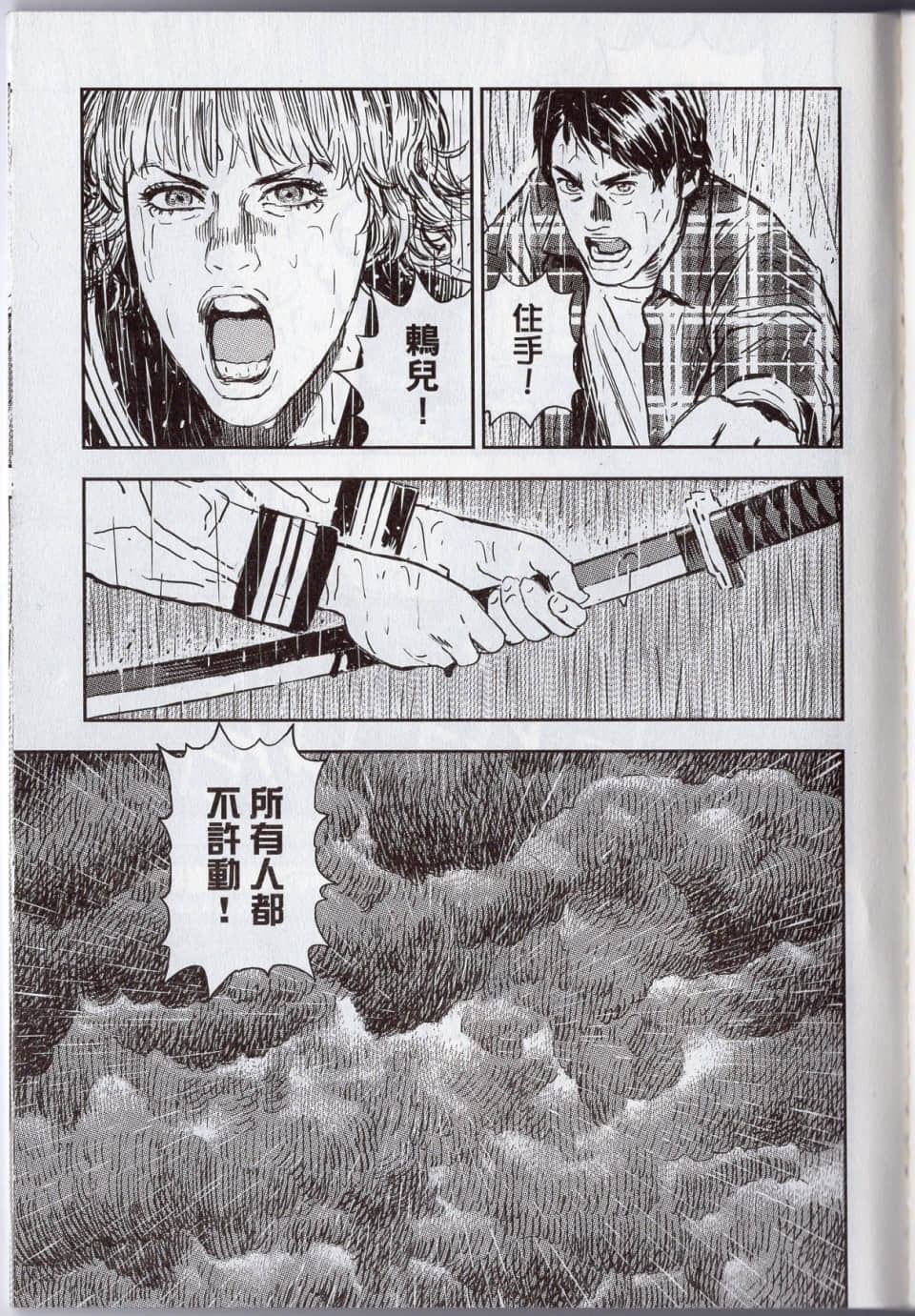 Page 177