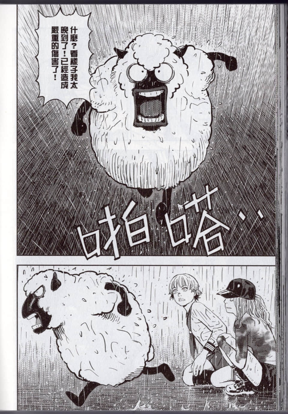 Page 178