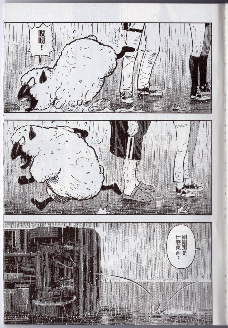 Page 179