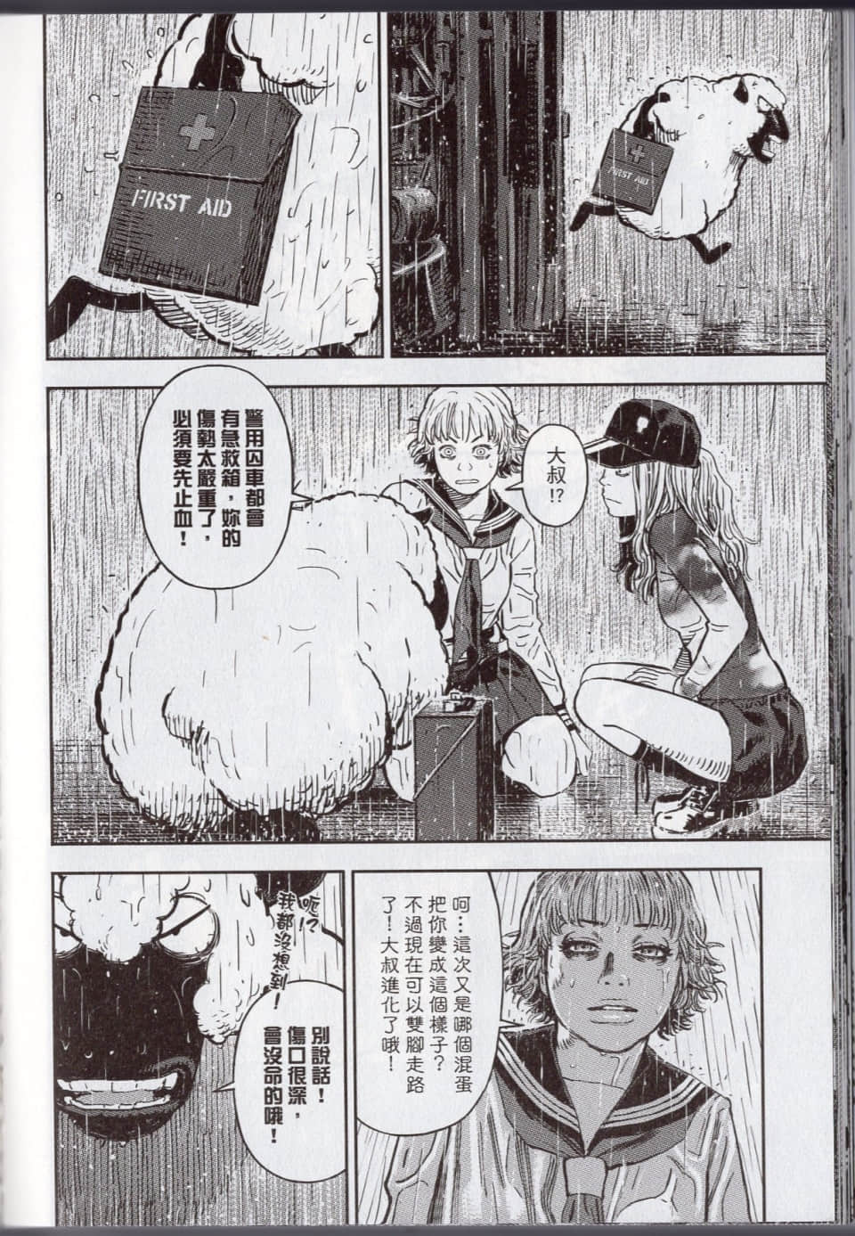 Page 180