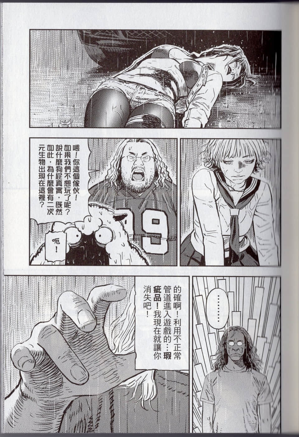 Page 41