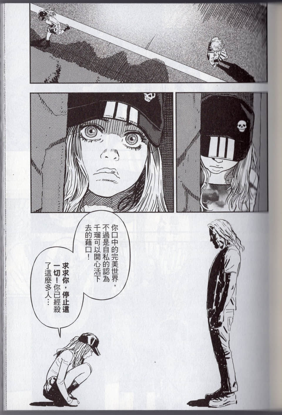 Page 47
