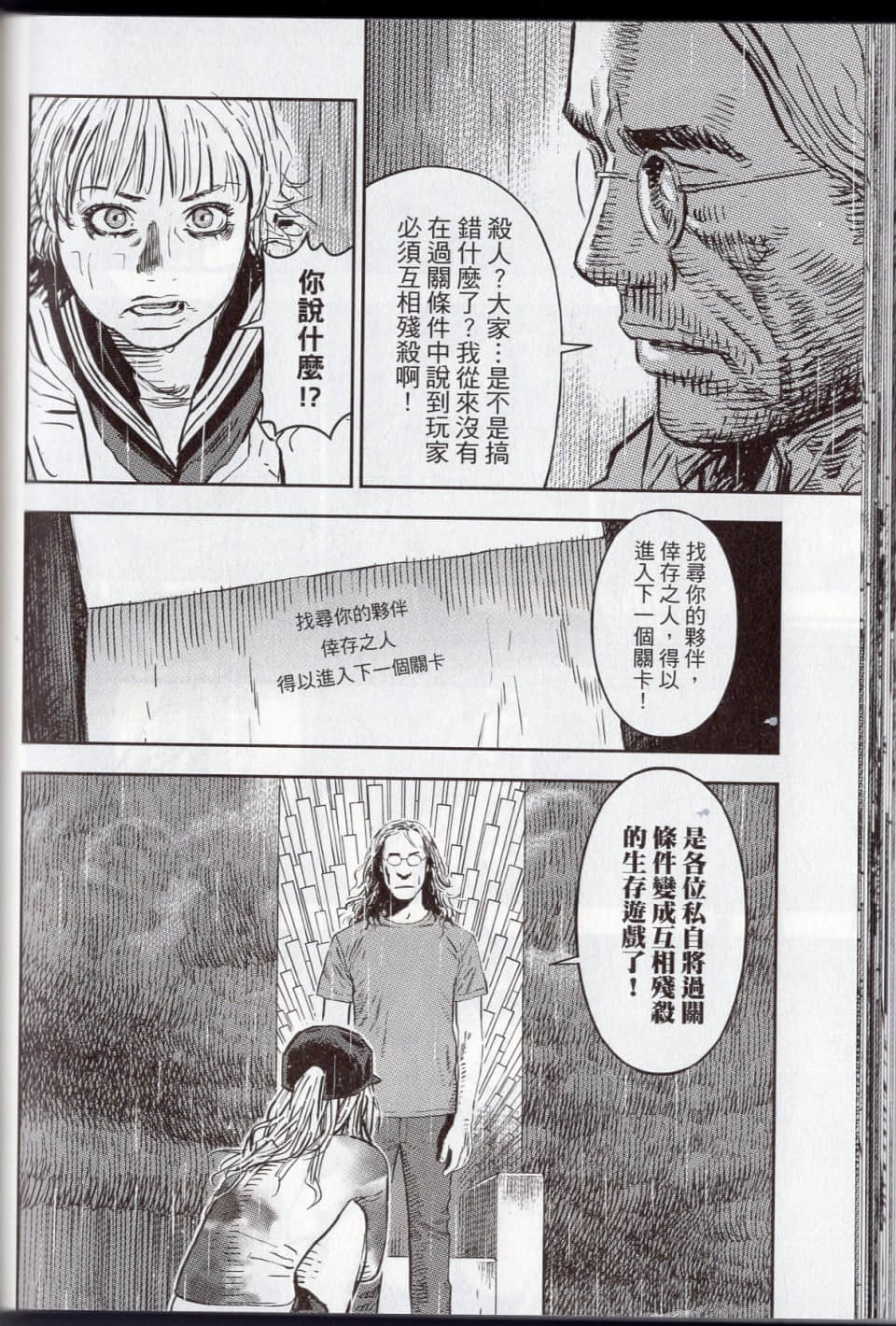 Page 48