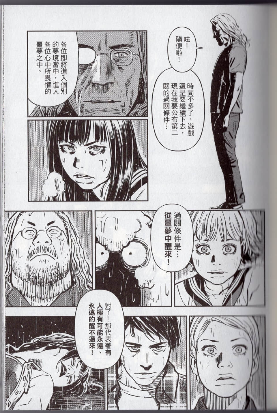 Page 53