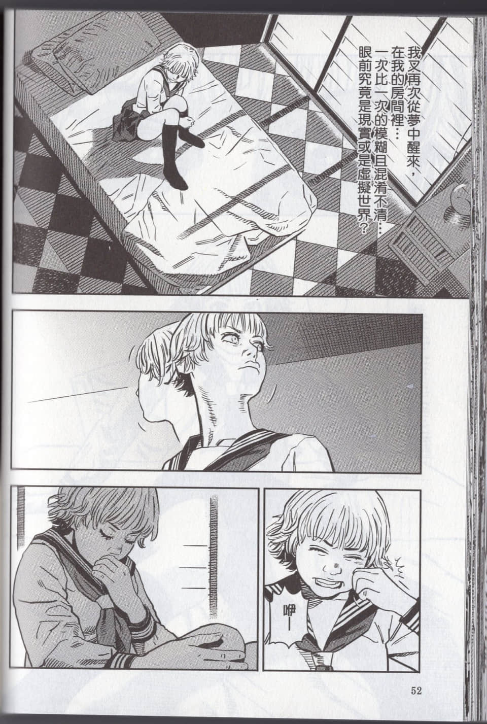 Page 58