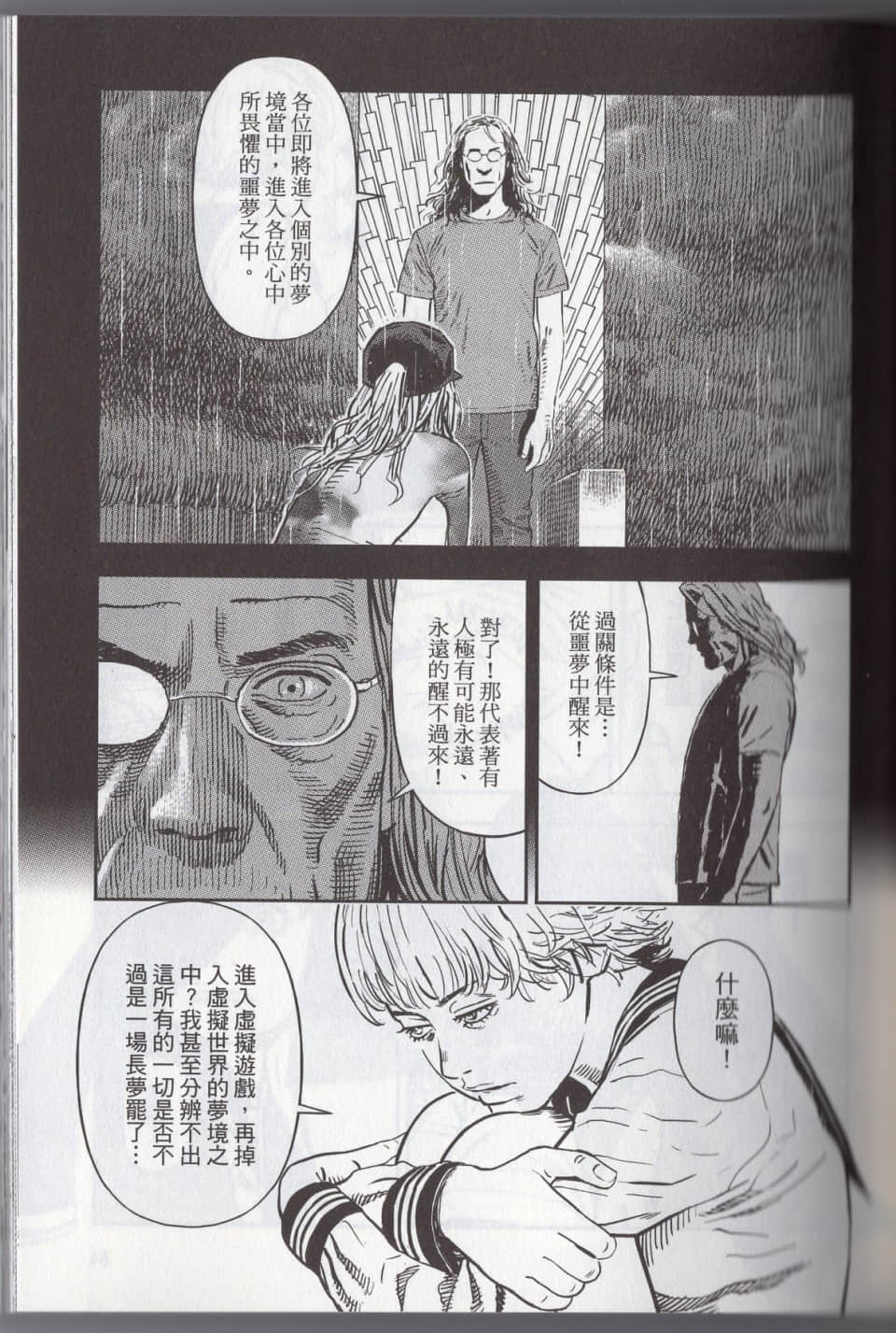 Page 59