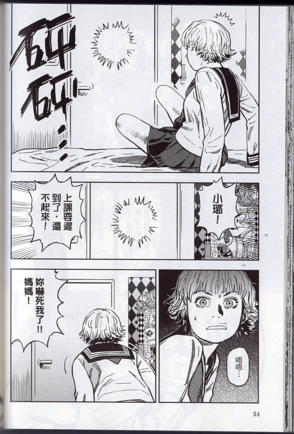Page 60