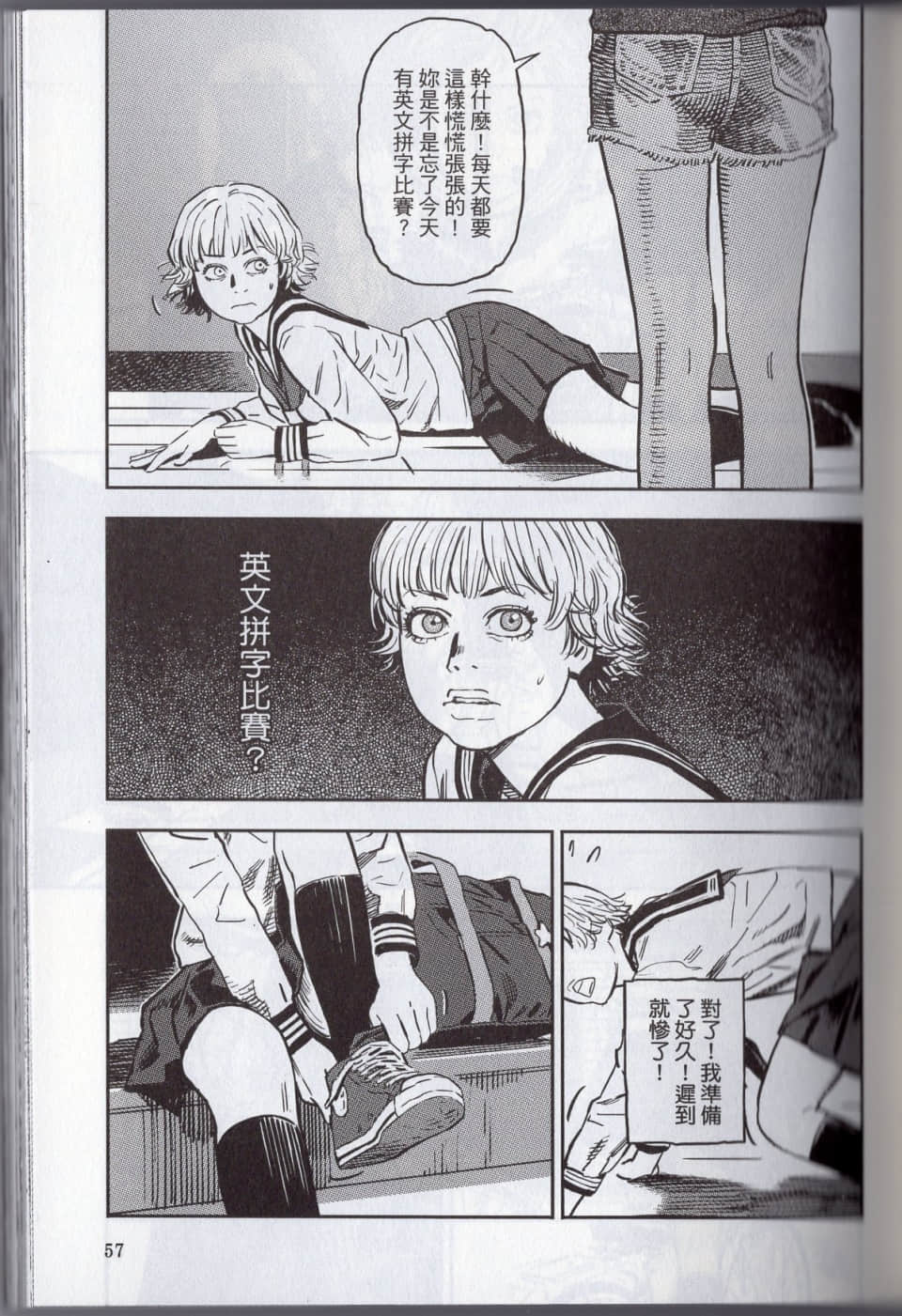Page 63