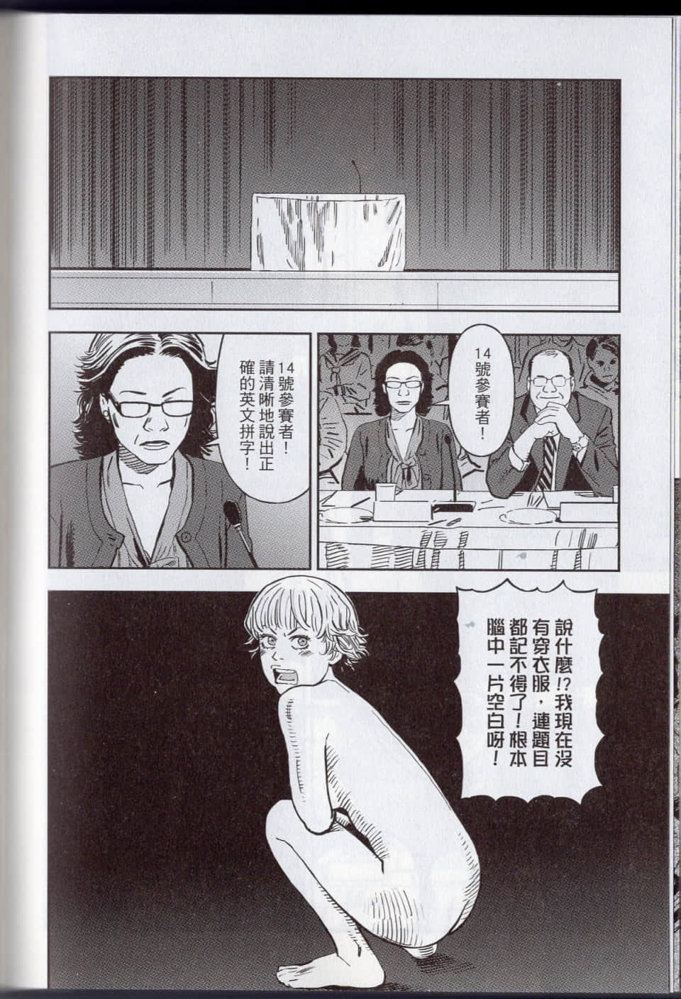 Page 72
