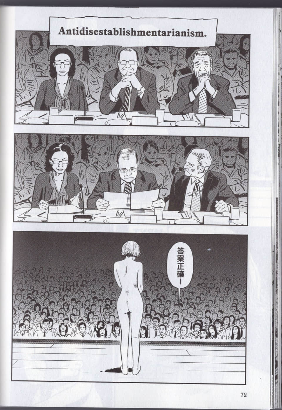 Page 78