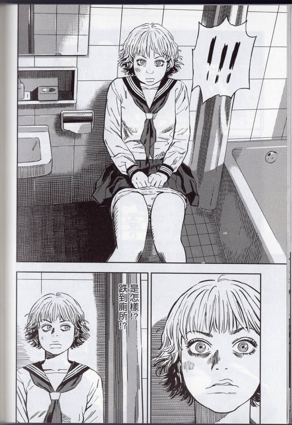 Page 80