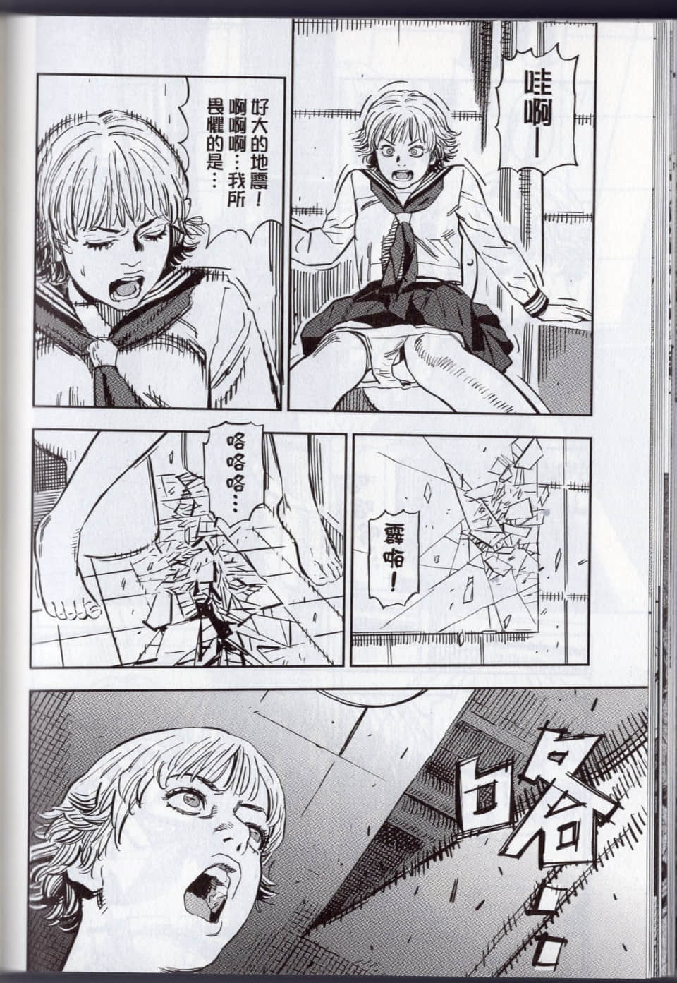 Page 82