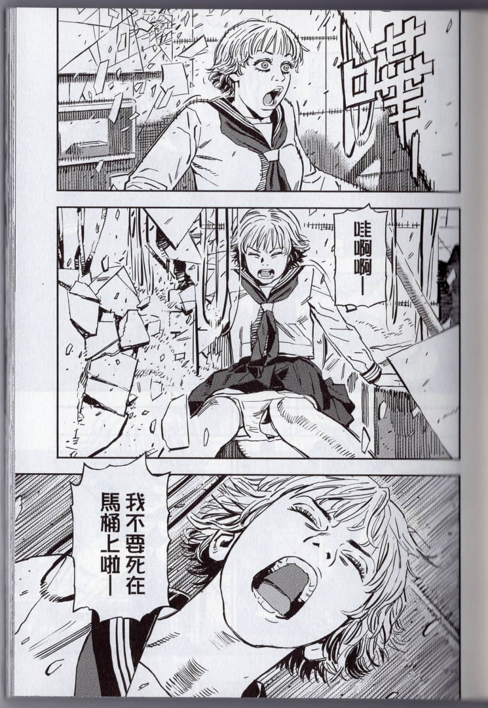 Page 83