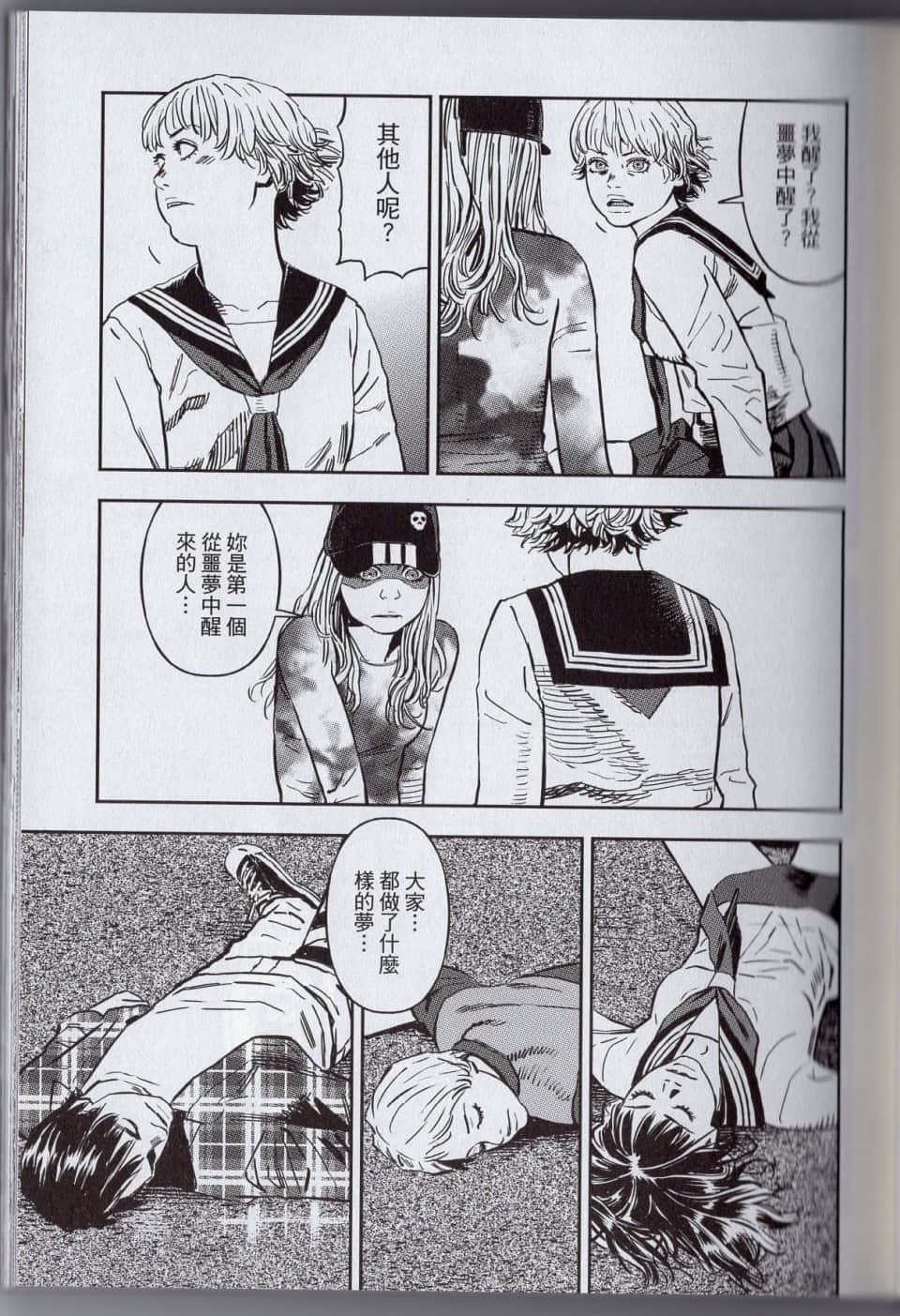 Page 85