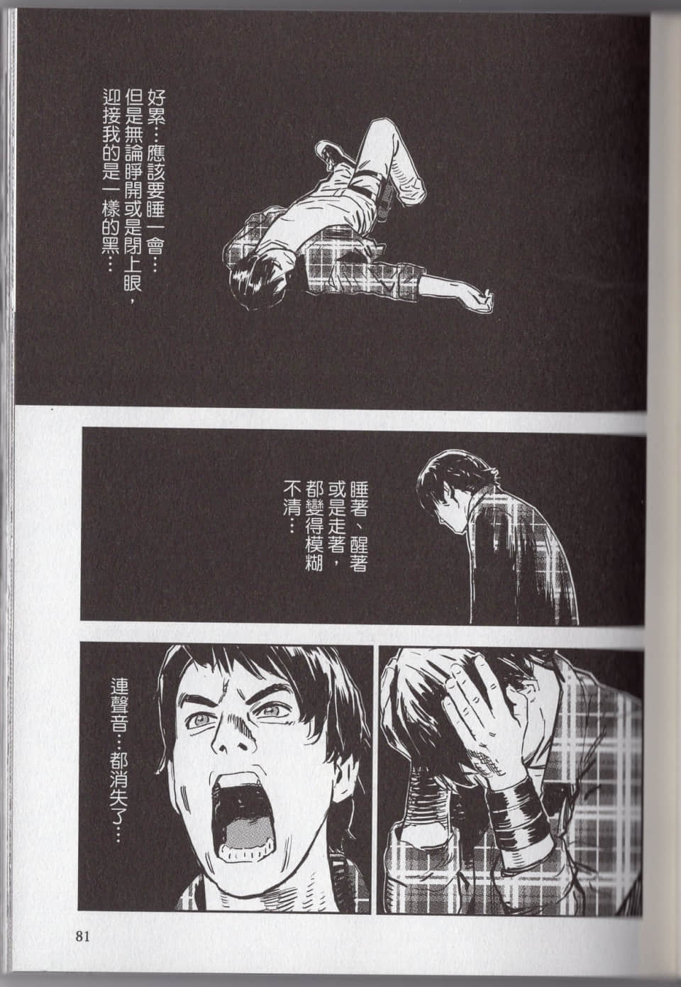 Page 87