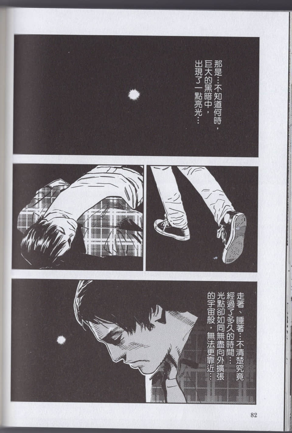 Page 88