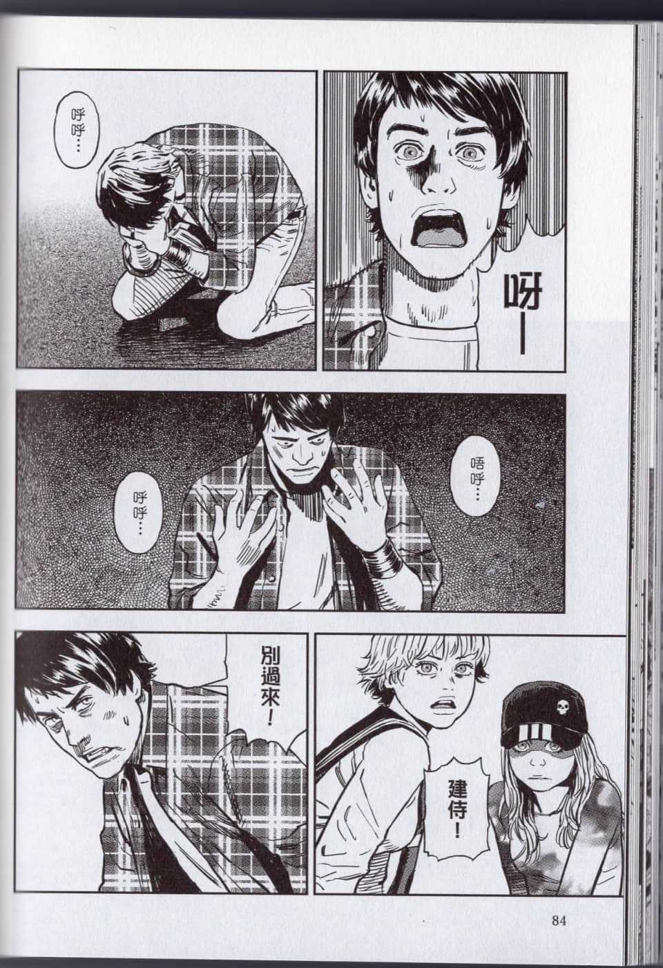 Page 90