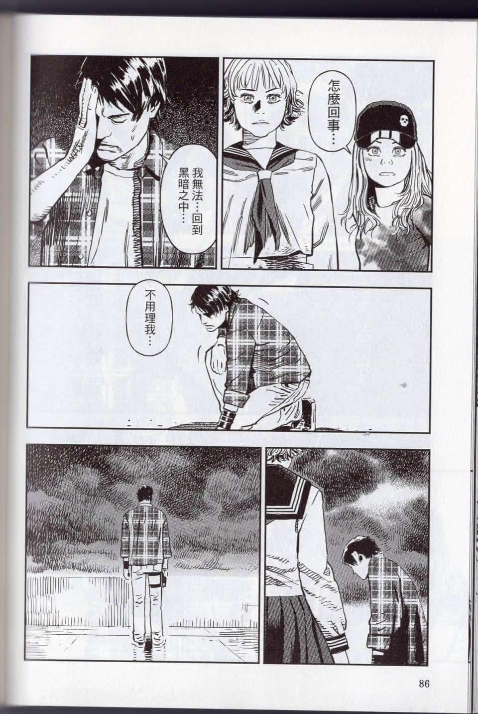 Page 92