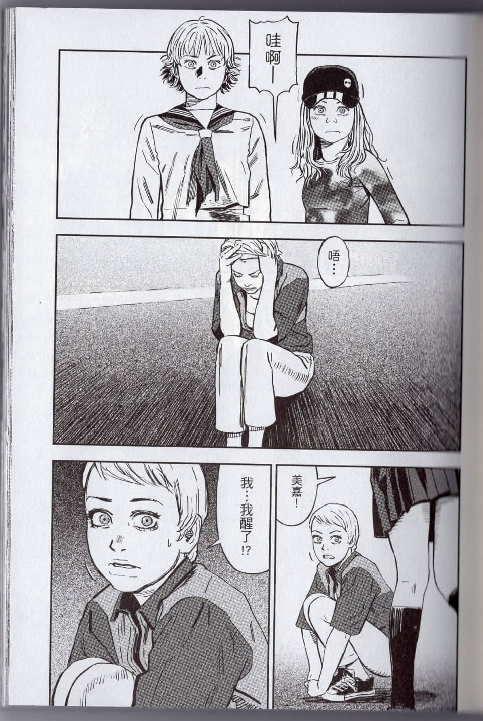 Page 93