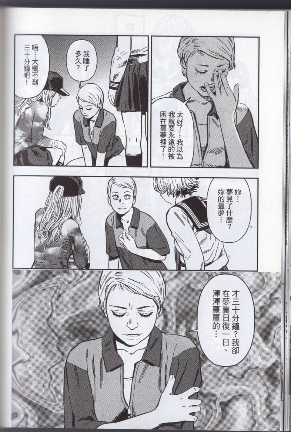 Page 94