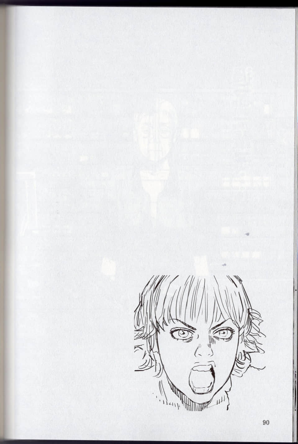 Page 96