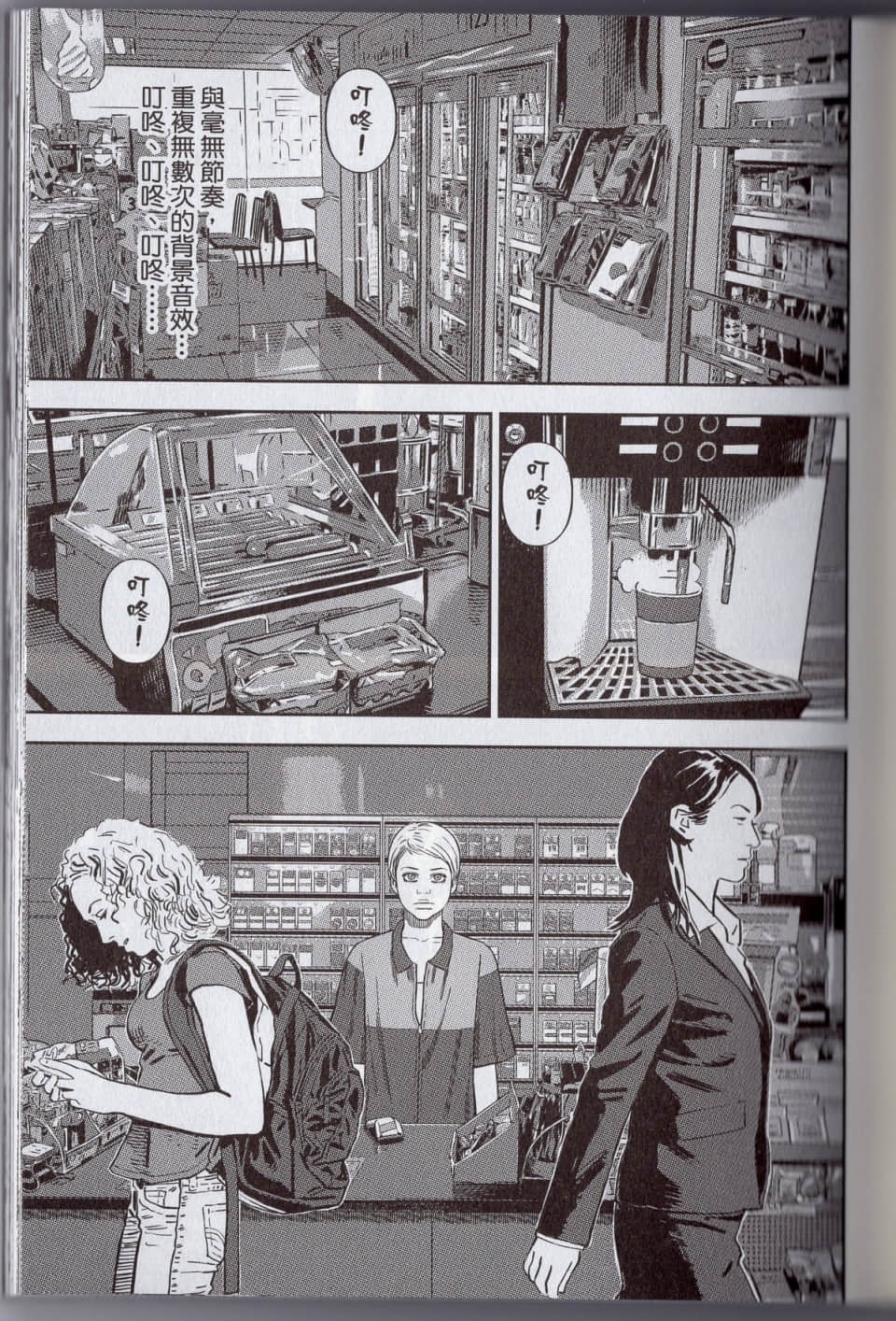 Page 99