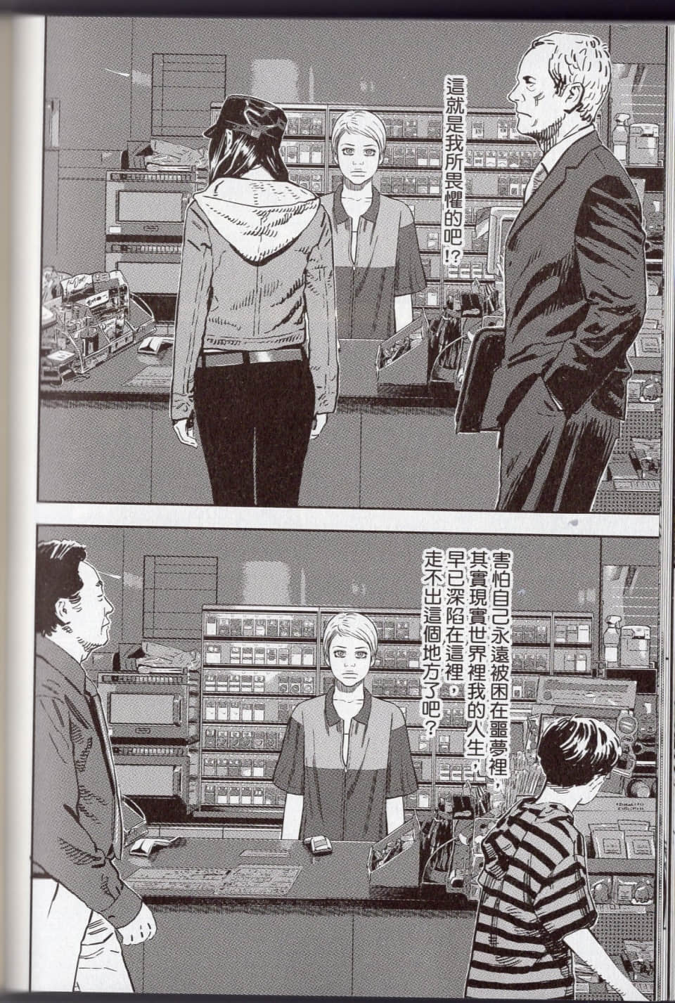 Page 100
