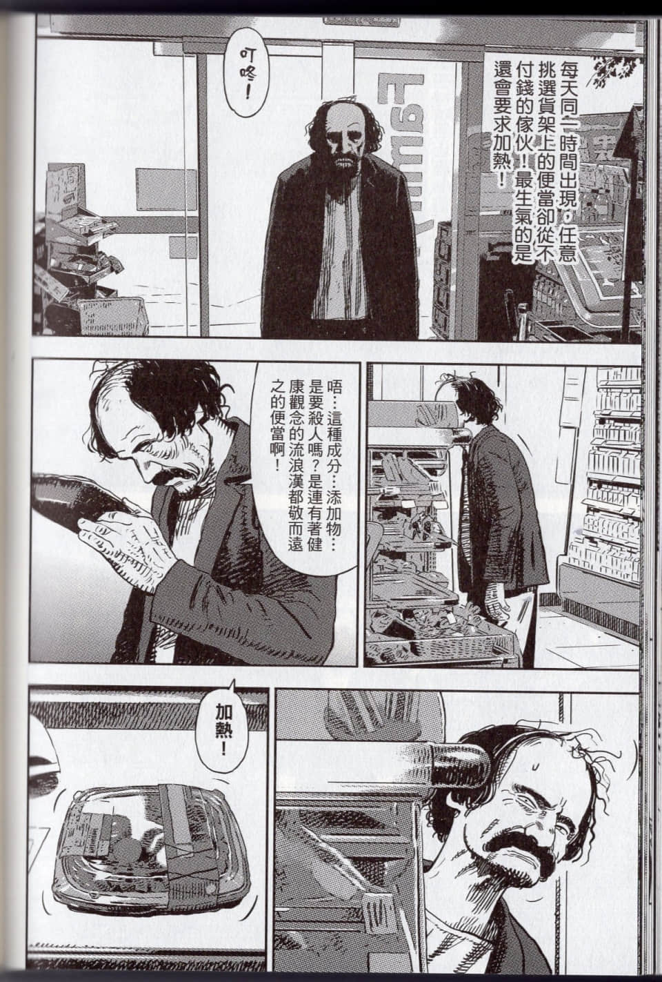 Page 102