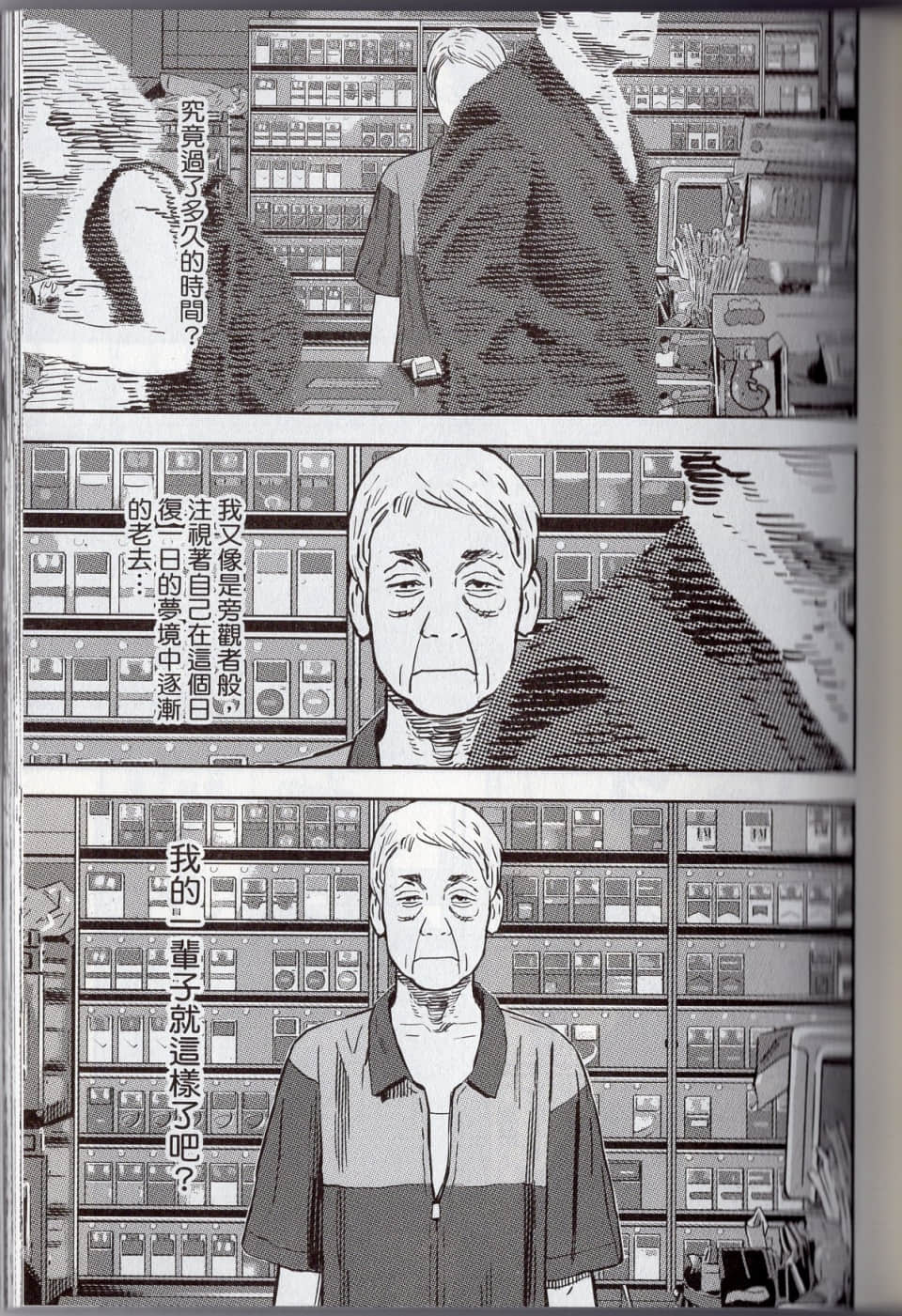 Page 105
