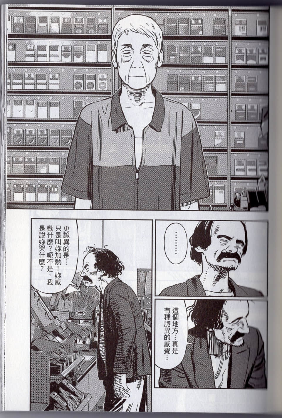 Page 107