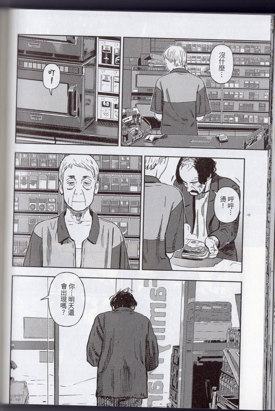 Page 108