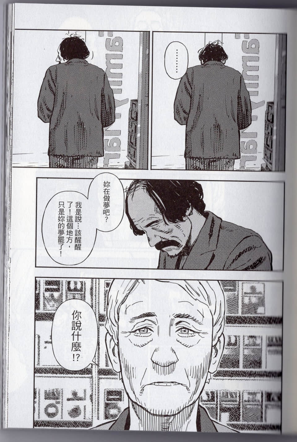 Page 109