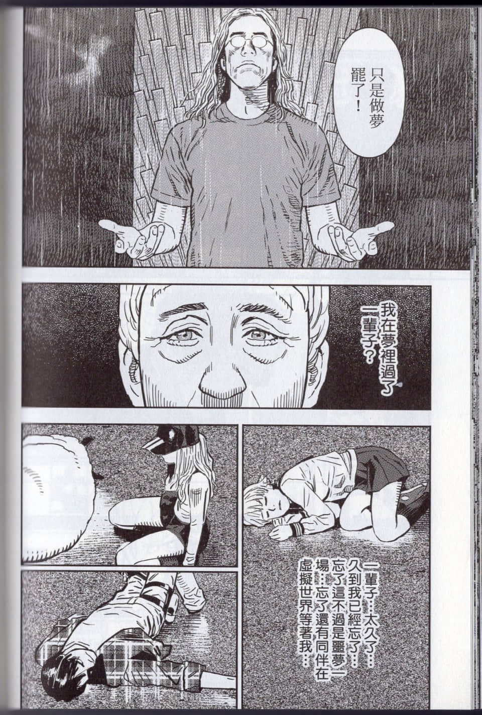 Page 110