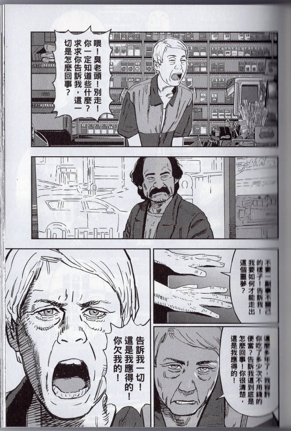 Page 111