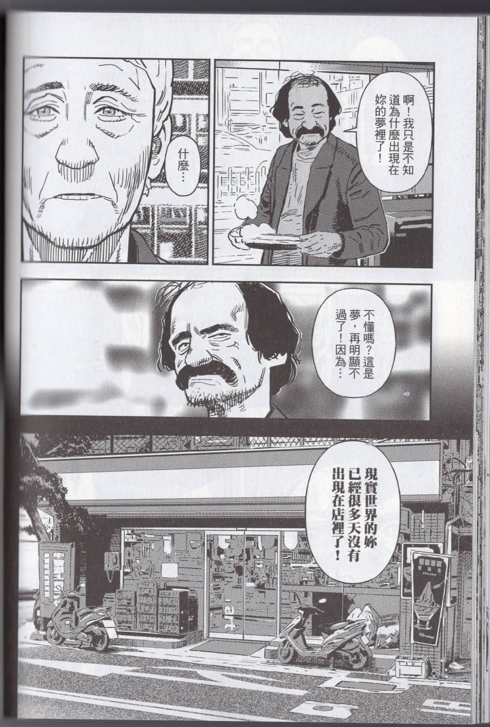 Page 112