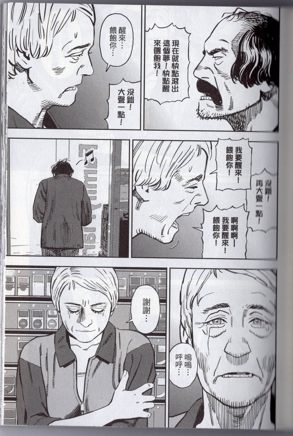 Page 115