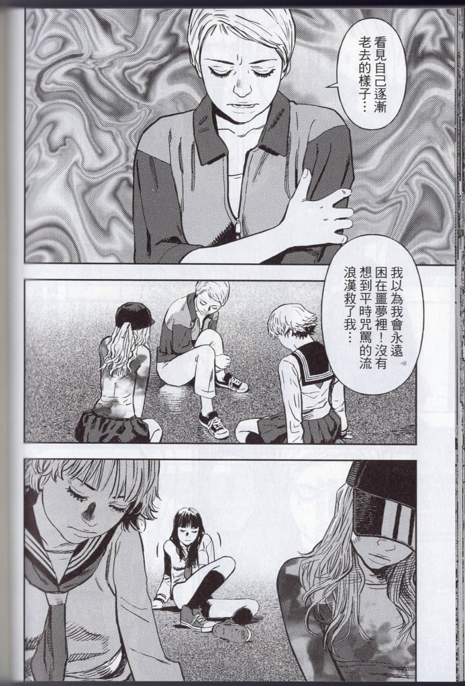 Page 116