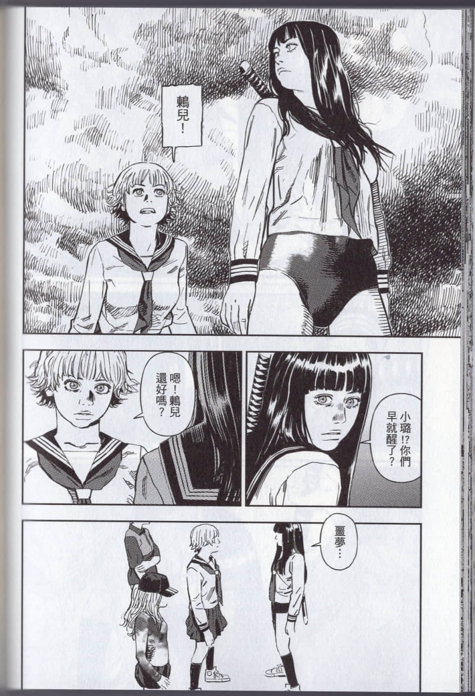 Page 118