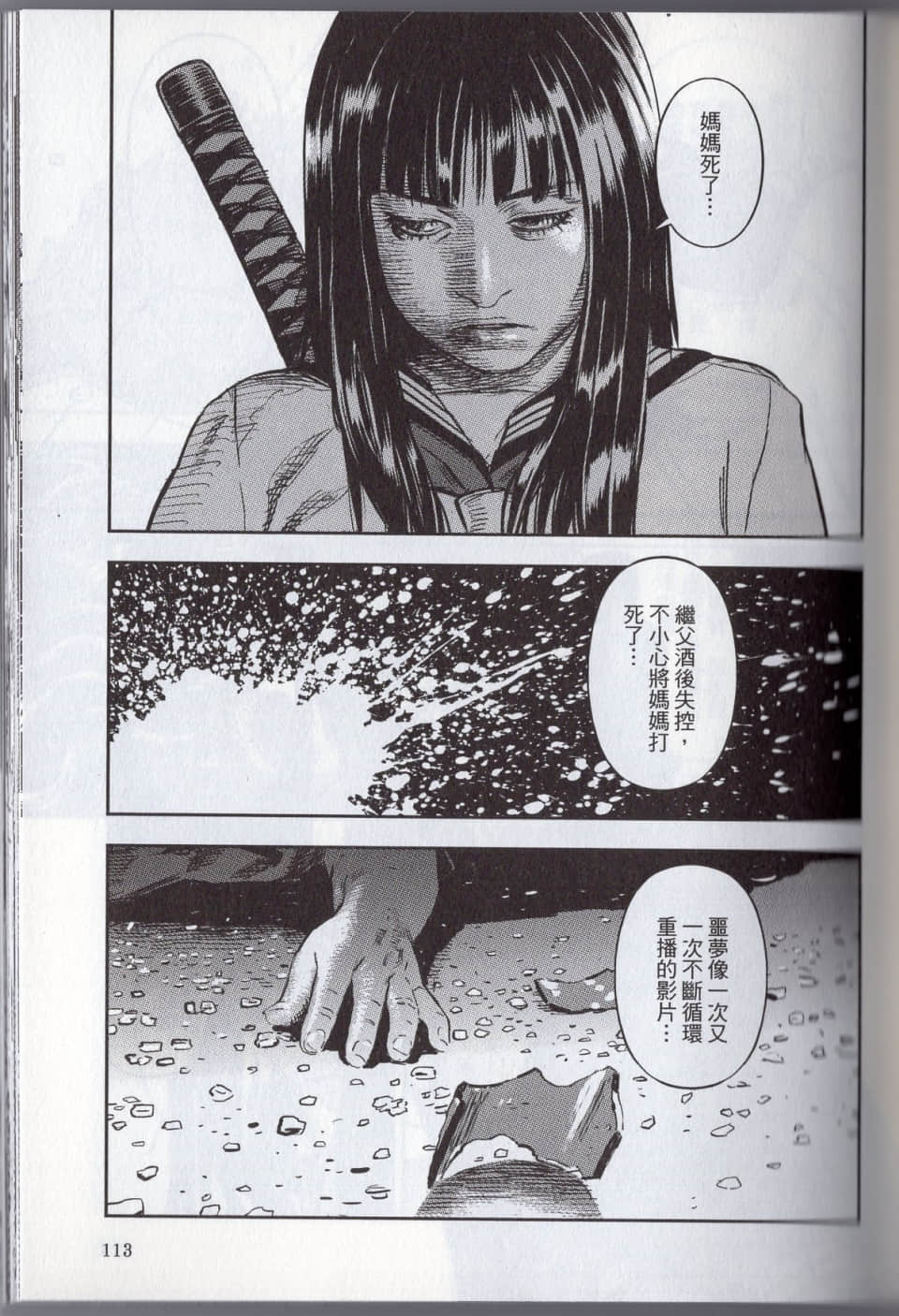 Page 119
