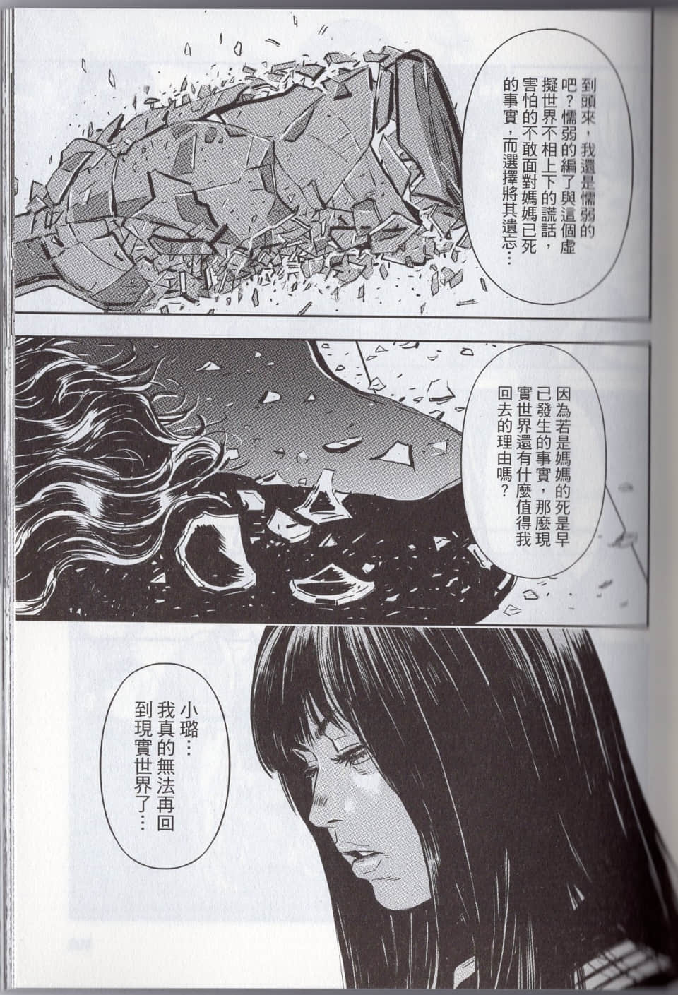 Page 121