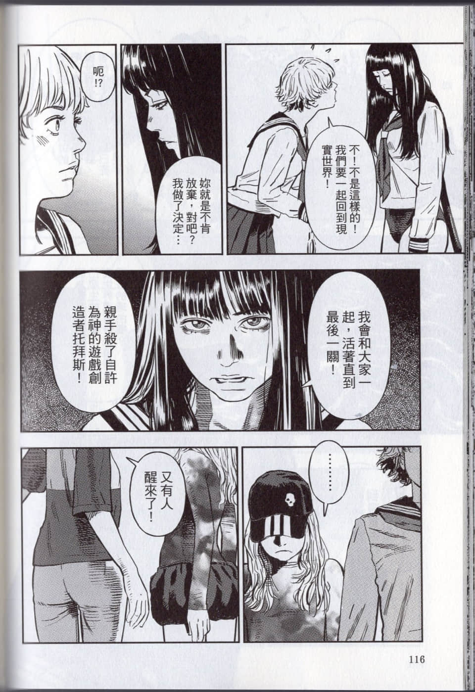 Page 122