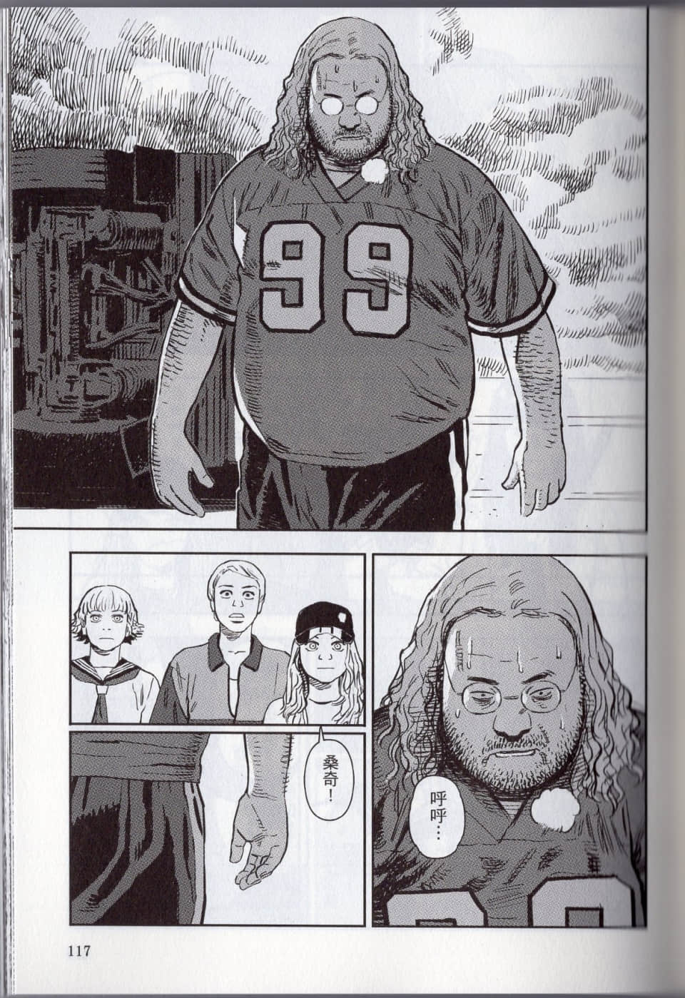 Page 123