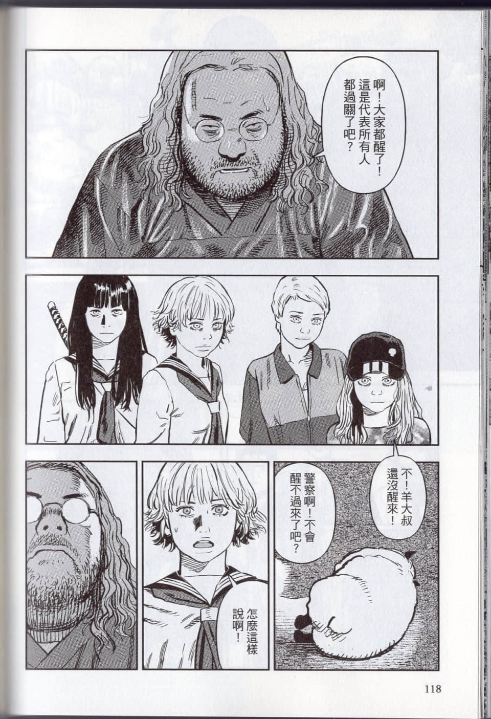 Page 124