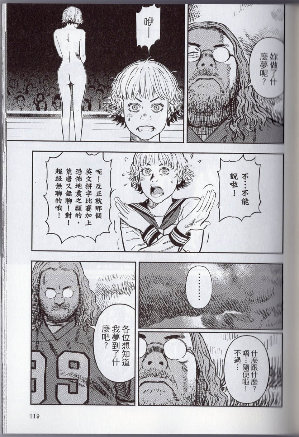 Page 125