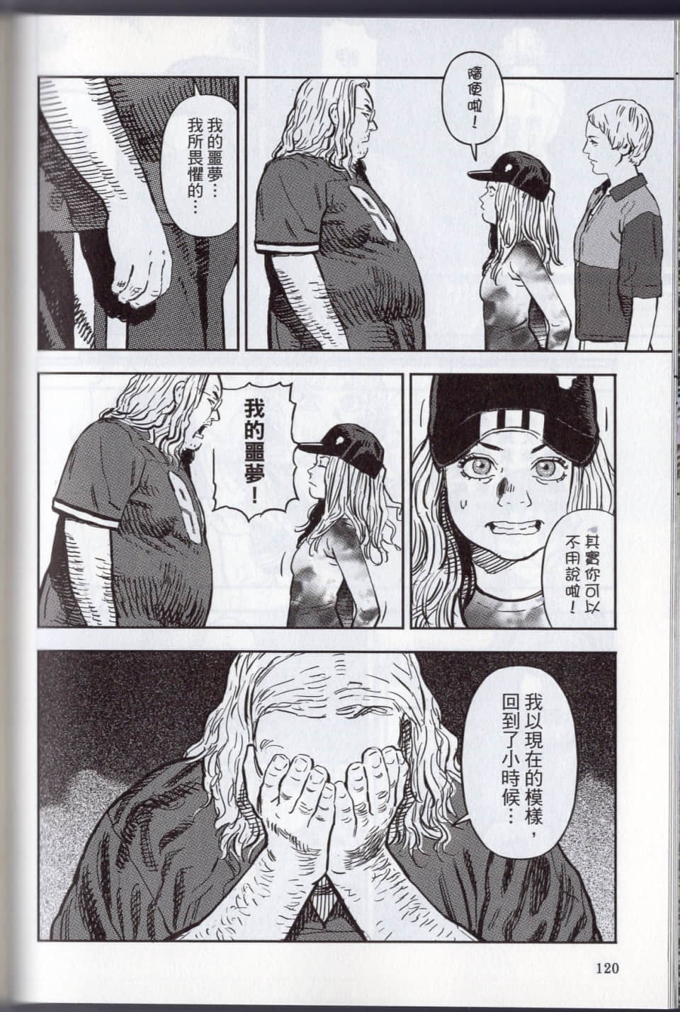 Page 126