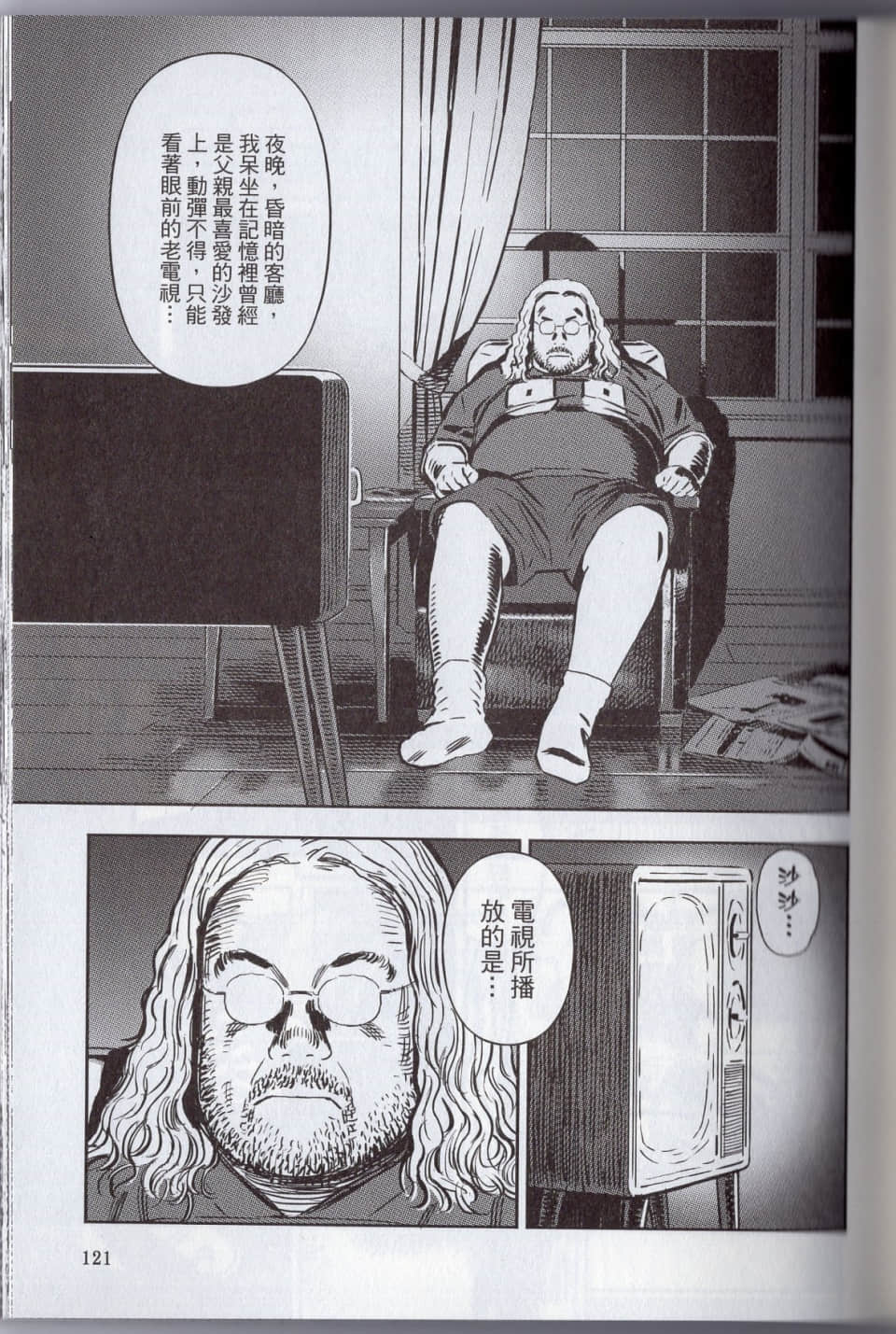 Page 127