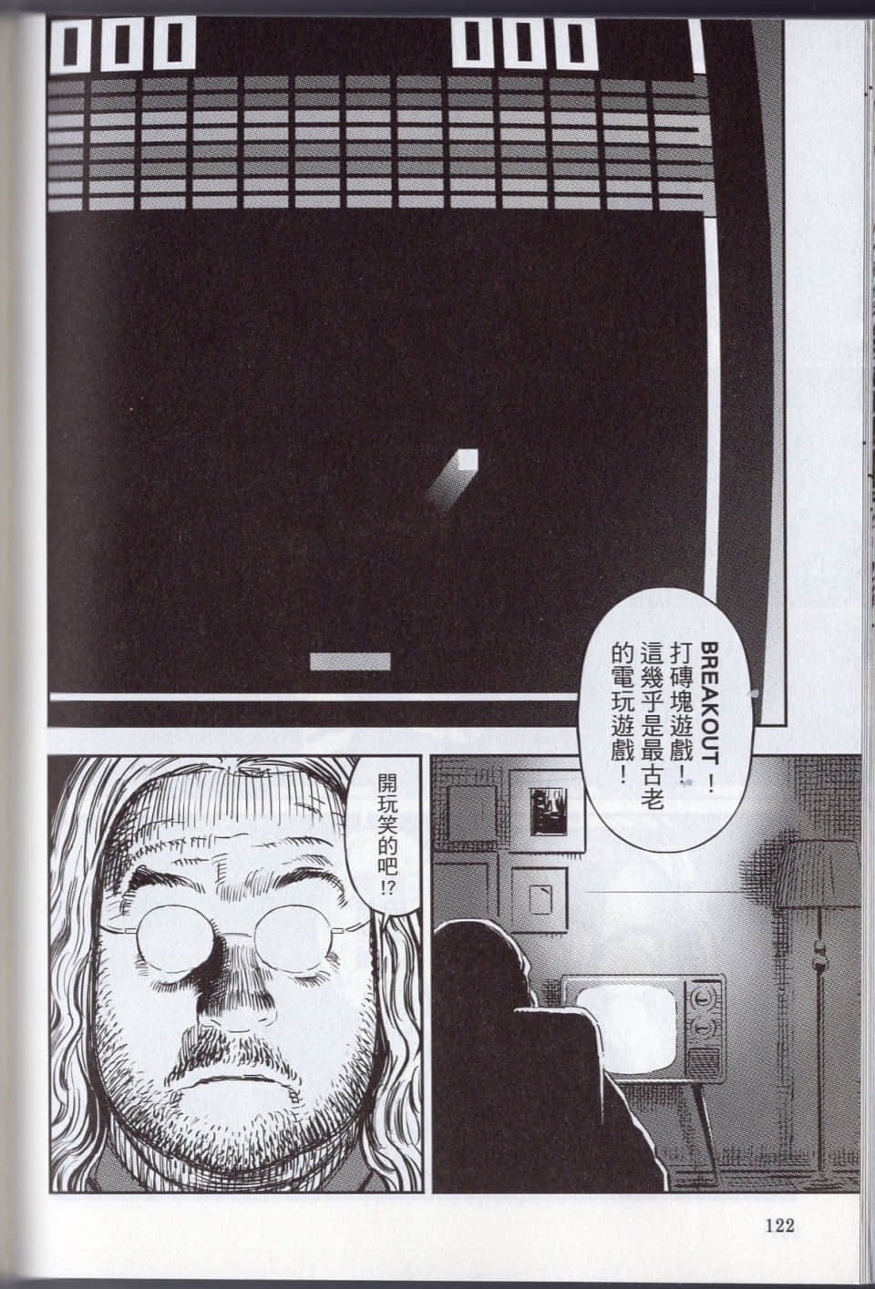 Page 128