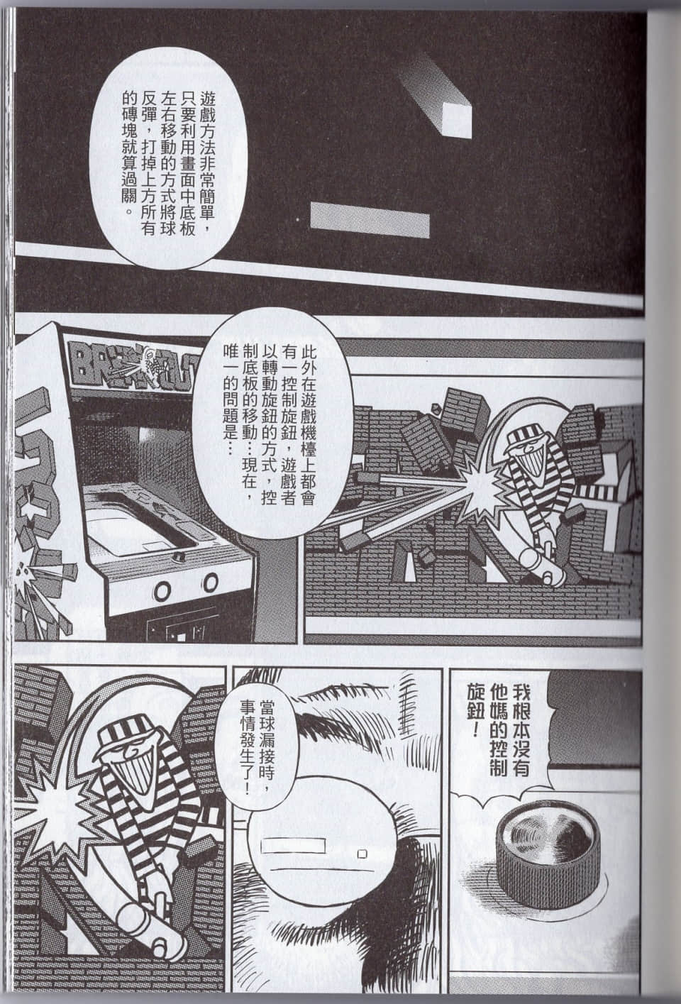 Page 129